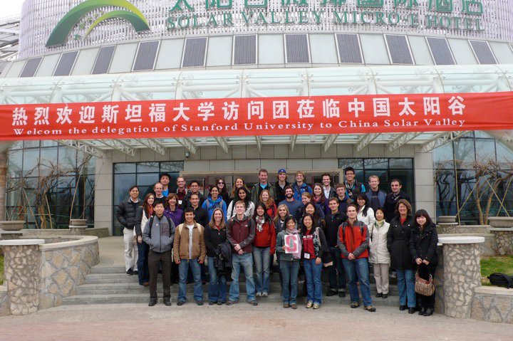 China_Solar_Valley_Stanford_Delegation