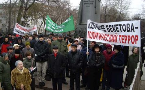 Khimki protests