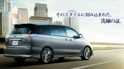 Toyota Estimate Hybrid