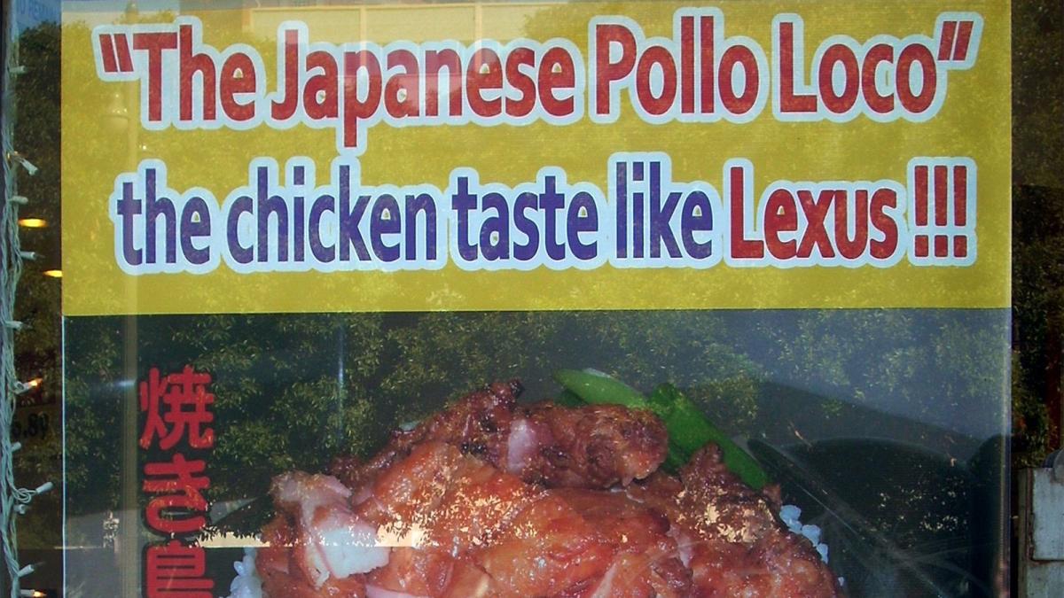 The chicken taste like Lexus!!!