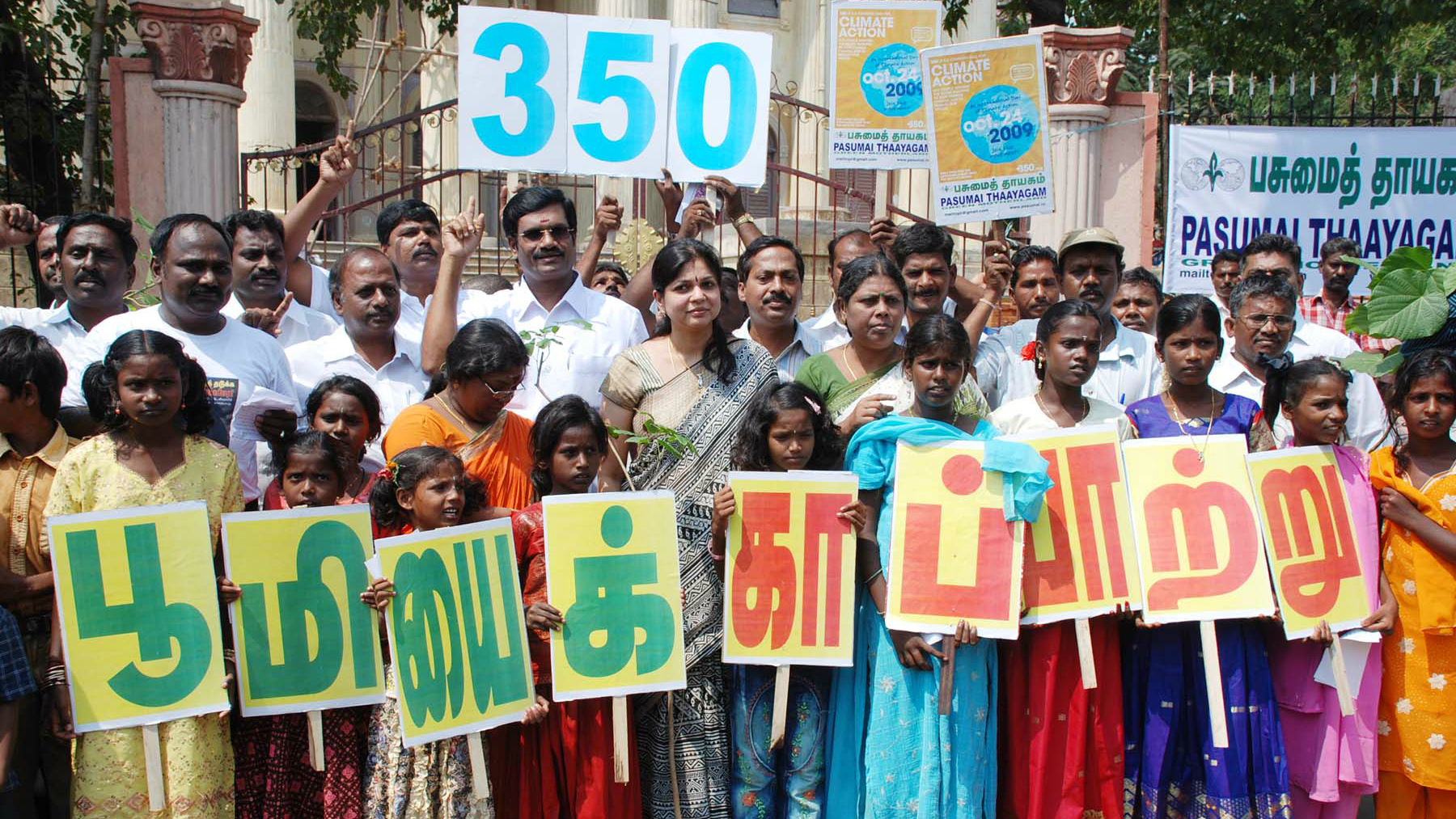 350 activists in India