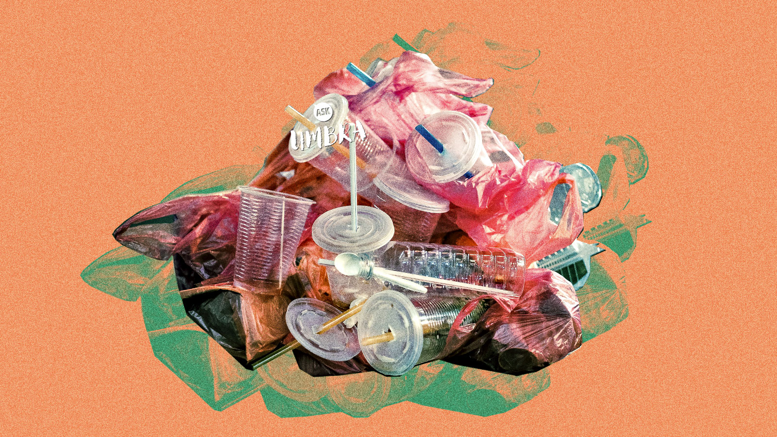 https://grist.org/wp-content/uploads/2019/04/umbra-single-use-plastics.jpg