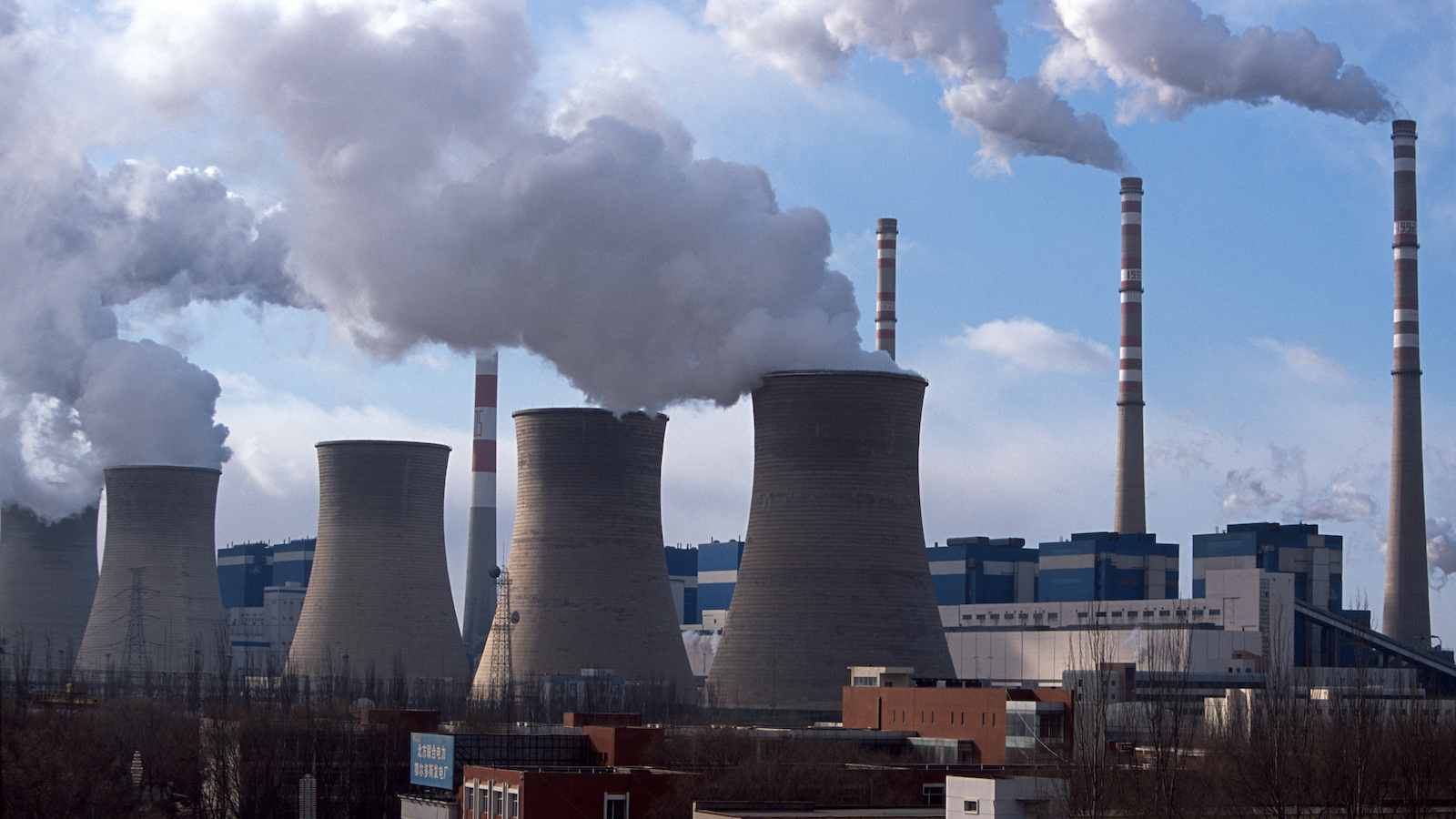 Emissions come from a coal-fired power plant