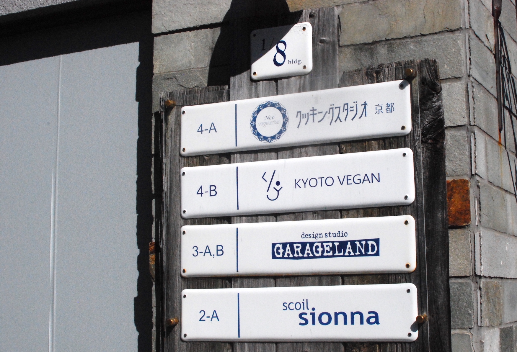 Signs for stores including kyoto vegan